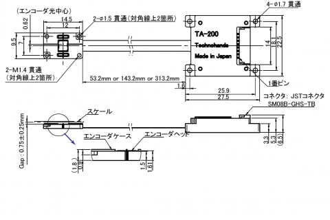 TA-200 寸法図