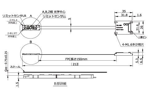 リニアエンコーダTAL-200寸法図